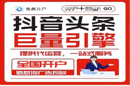 竞价推广与SEM托管结合，助力企业快速成长