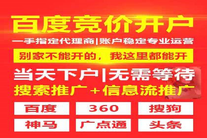 医疗行业SEM运营托管的优化与效果评估