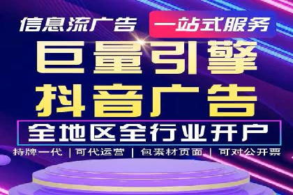 SEM推广代运营公司成功案例解析